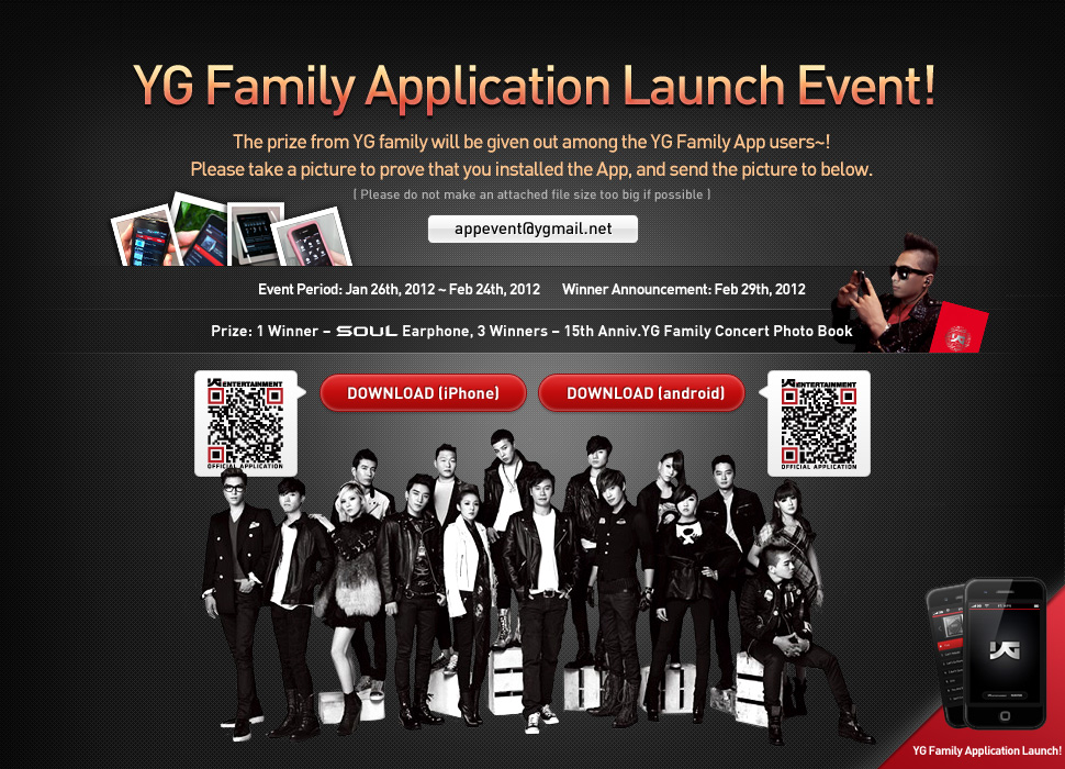 Launch the application. Launch event.